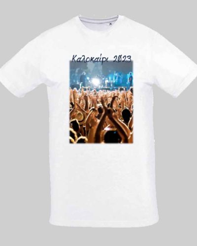 Κοντομάνικη μπλούζα με εκτύπωση - Unisex
