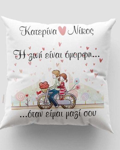 Μαξιλάρι με εκτύπωση - Ερωτευμένοι - Σχέδιο 3