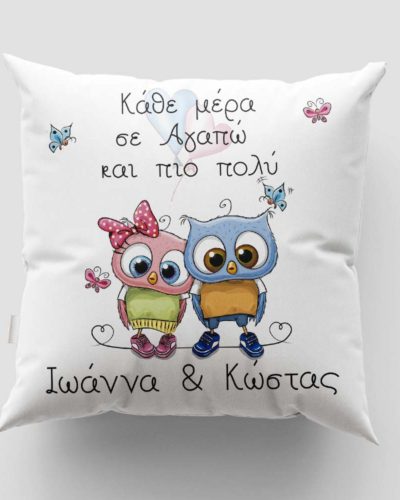 Μαξιλάρι με εκτύπωση - Ερωτευμένοι - Σχέδιο 4