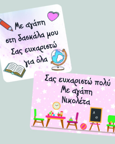 Μεταλλικό μαγνητάκι με εκτύπωση