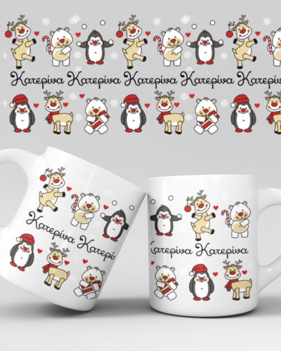 Χριστουγεννιάτικη κούπα με όνομα - Σχέδιο 14