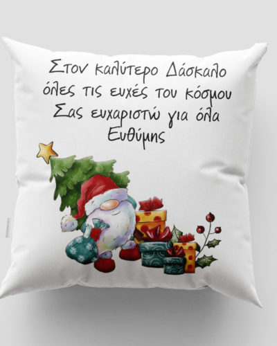 Χριστουγεννιάτικο μαξιλάρι με όνομα - 38Χ38εκ. - Σχέδιο 5