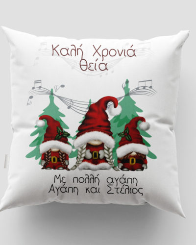 Χριστουγεννιάτικο μαξιλάρι με όνομα - 38Χ38εκ. - Σχέδιο 8