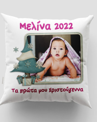 Χριστουγεννιάτικο μαξιλάρι με φωτογραφία - Σχέδιο 4