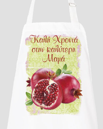 Ποδιά με εκτύπωση - Χριστούγεννα 3