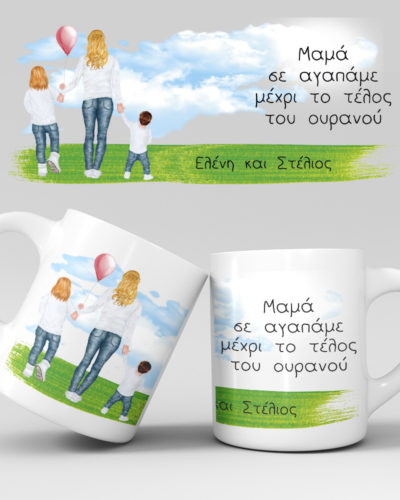 Εκτύπωση κούπας - Μαμά - Σχέδιο 19