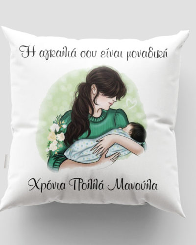 Μαξιλάρι με εκτύπωση - Μαμά - Σχέδιο 7