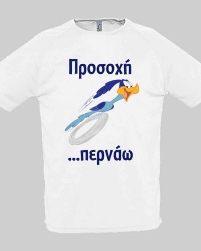 Αθλητική μπλούζα με εκτύπωση - ανδρική