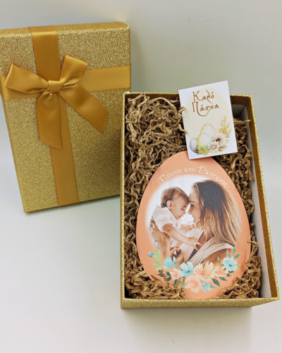 Gift Box - Πάσχα 2