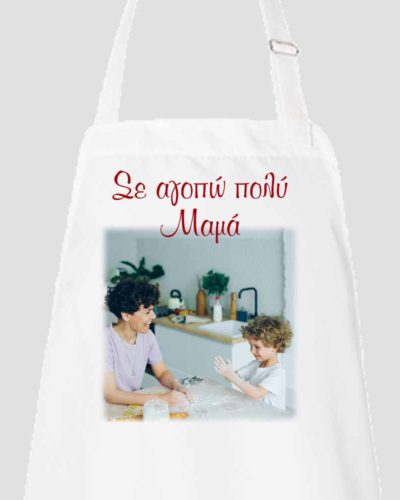 Ποδιά με εκτύπωση - Φωτογραφία