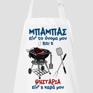 Άλλα δώρα - Γιορτή του Πατέρα