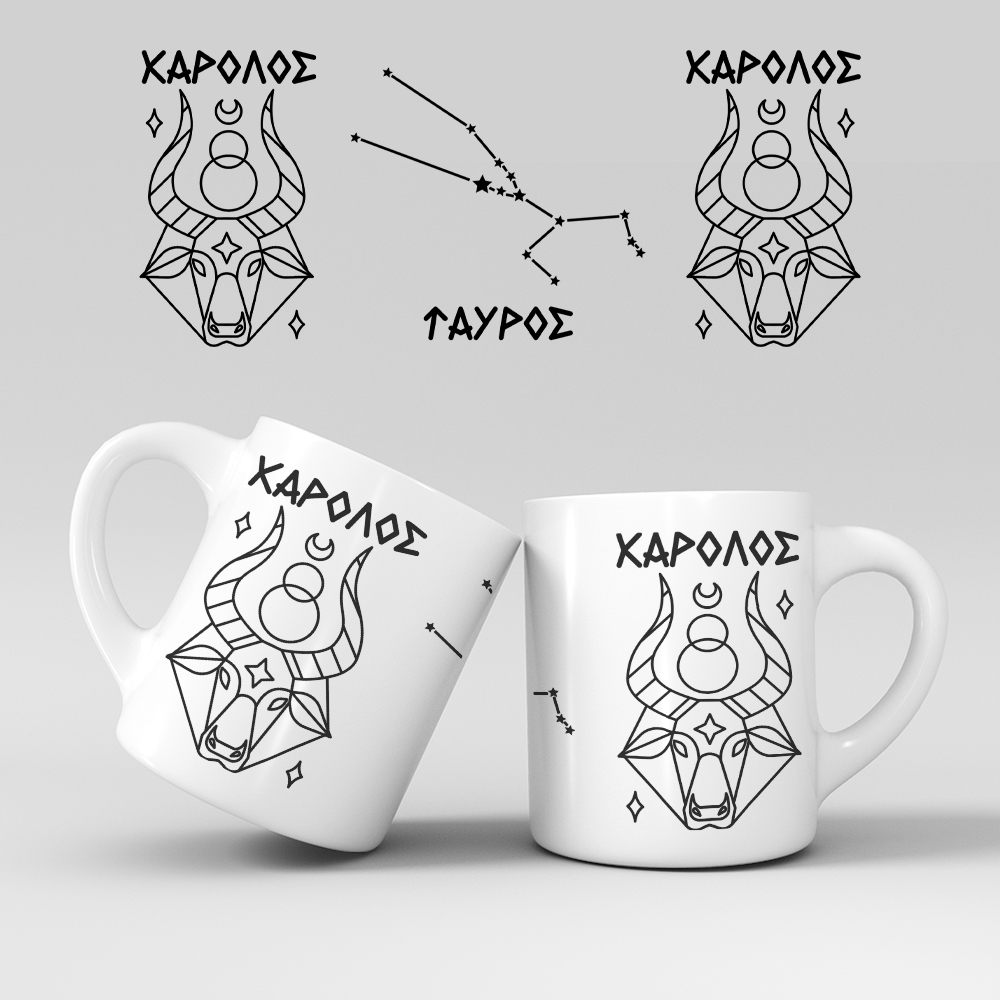 Εκτύπωση κούπας - Ζώδιο - Ταύρος 3