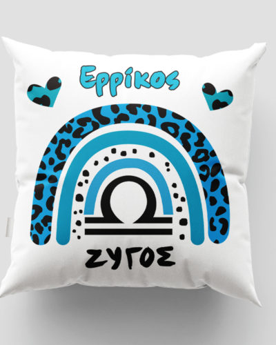 Μαξιλάρι με εκτύπωση - Ζώδιο - Ζυγός 2