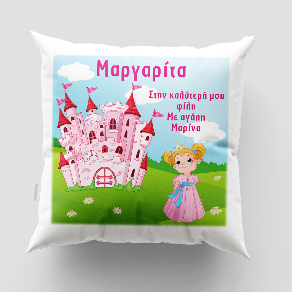 Μαξιλάρι με εκτύπωση - Κάστρο με κορίτσι 1