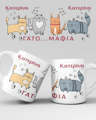 Εκτύπωση κούπας - Γάτα - Σχέδιο 2