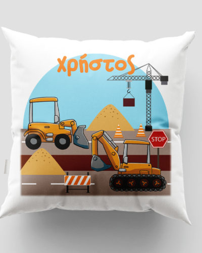 Μαξιλάρι με εκτύπωση - Μπουλντόζα - Σχέδιο 1